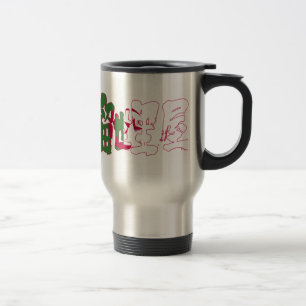 Mug De Voyage [Kanji] Algérie