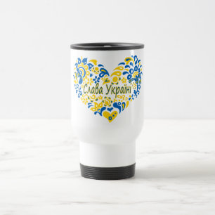 Mug De Voyage La gloire de l'Ukraine Slava grand coeur