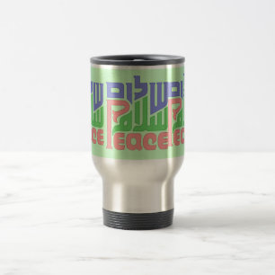 Mug De Voyage La paix Shalom Salaam voyage muet