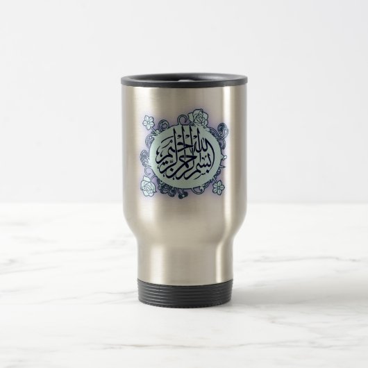 Mug De Voyage L'arabe de calligraphie de l'Islam de roses de (Centre)