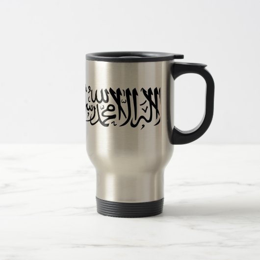 Mug De Voyage Le Shahada (Droit)