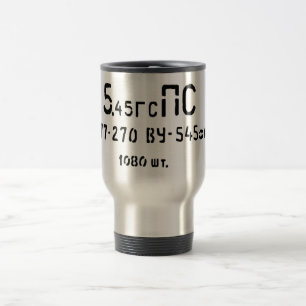Mug De Voyage Les munitions AK-74 peuvent imprimer