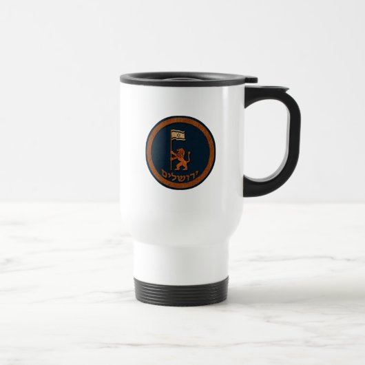 Mug De Voyage Lion Du Jour De Jérusalem Avec Drapeau (Droite)