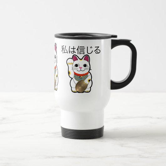 Mug De Voyage Maneki Neko - customisé (Droite)