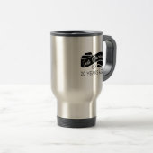 Mug De Voyage Mariés depuis 20 ans V (Devant droit)