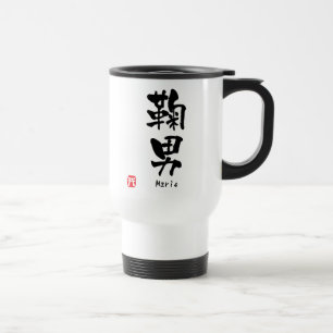 Mug De Voyage Mario KANJI (caractères chinois)