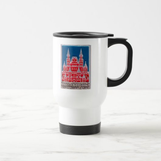 Mug De Voyage Musée d'Histoire de l'Etat de Russie Znachok (Droite)