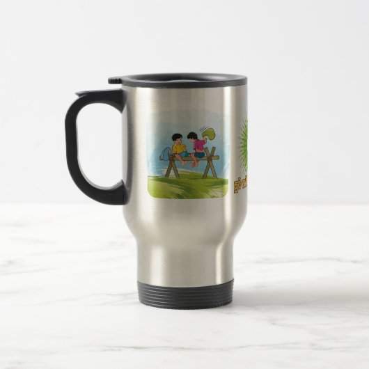 Mug De Voyage Musique (Gauche)