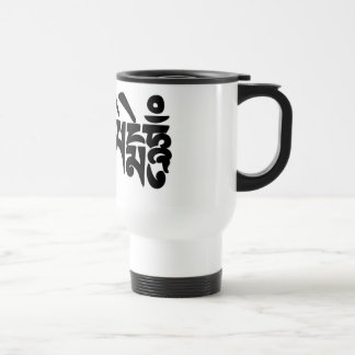 Mug De Voyage Om-Mani-Padme-Hum-2