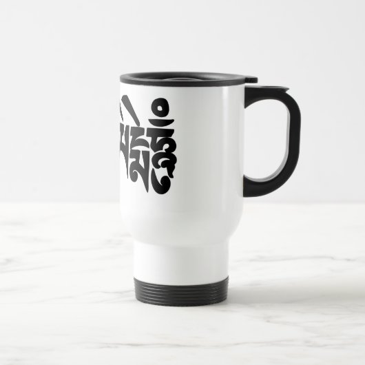 Mug De Voyage Om-Mani-Padme-Hum-2 (Droite)