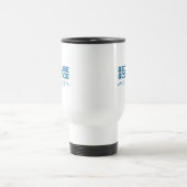 Mug De Voyage Parce que la science (Centre)