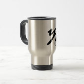 Mug De Voyage saint valentin you and me (Devant gauche)
