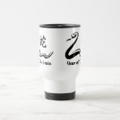 Mug De Voyage Serpent du Zodiaque chinois (Centre)