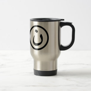 Mug De Voyage Solidarité chrétienne Nasrani Irak
