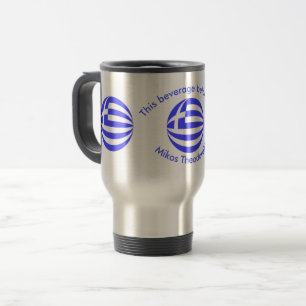 Mug De Voyage Sphère personnalisée du drapeau grec