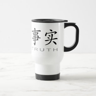 Mug De Voyage Symbole chinois pour la vérité