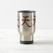Mug De Voyage SYMBOLE KANJI POUR LA Série HEAVEN (Centre)