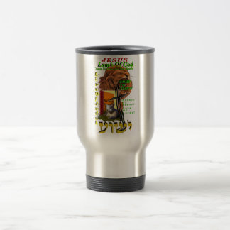 Mug De Voyage T-Shirt Évangile, T-Shirt avec Image Évangile,