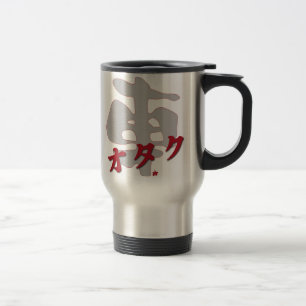Mug De Voyage temps de café d'otaku- de kuruma