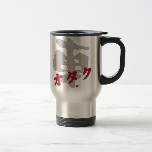 Mug De Voyage temps de café d'otaku- de kuruma (Droit)
