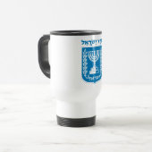 Mug De Voyage Terre d'Israël (Devant gauche)