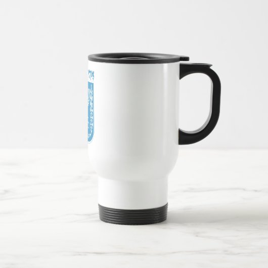 Mug De Voyage Terre d'Israël (Droite)