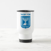Mug De Voyage Terre d'Israël (Centre)
