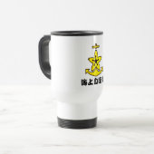 Mug De Voyage Travel Mag JMSDF Anchor (Devant gauche)