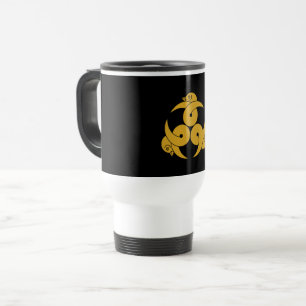Mug De Voyage Trois oies sauvages en boucle, les têtes tournées