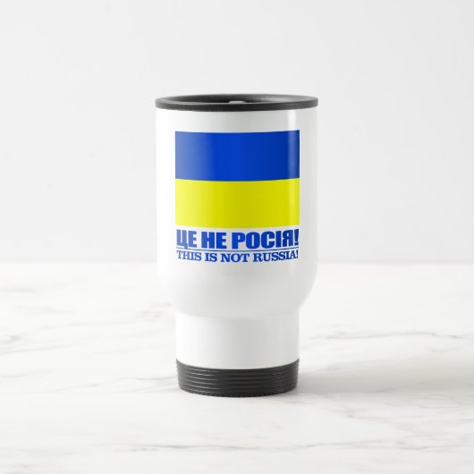 Mug De Voyage Ukraine ( (Centre)