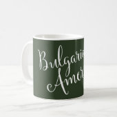 Mug des Coeurs enmêlés bulgares américaines (Devant gauche)