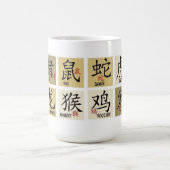 Mug des signes du zodiaque chinois (Centre)