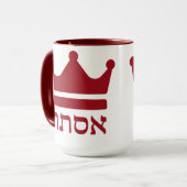 Mug Design hébreu Queen Esther Purim (Devant gauche)