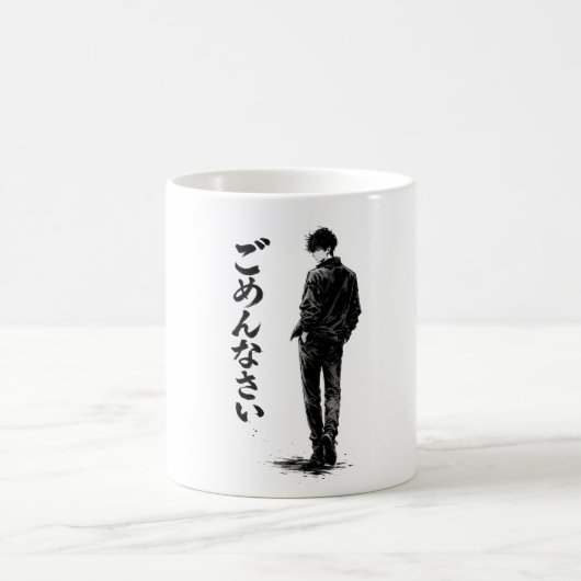 Mug Désolé, écrit en japonais (Centre)