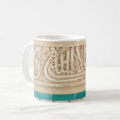 Mug Détail décoratif de l'Alhambra (Devant gauche)