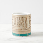 Mug Détail décoratif de l'Alhambra (Centre)