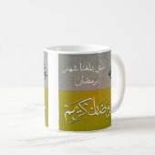 Mug Deux couleurs Alhamdulillah Ramadhan kareem (Devant droit)