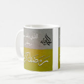 Mug Deux couleurs Alhamdulillah Ramadhan kareem (Devant gauche)