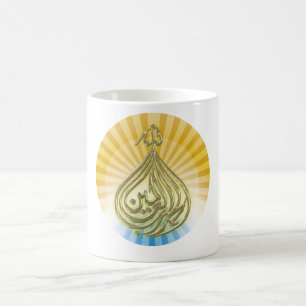 Mug dieu, la calligraphie arabe