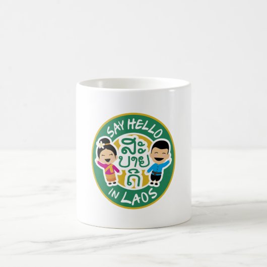 Mug Dites bonjour dans LAOS (Centre)