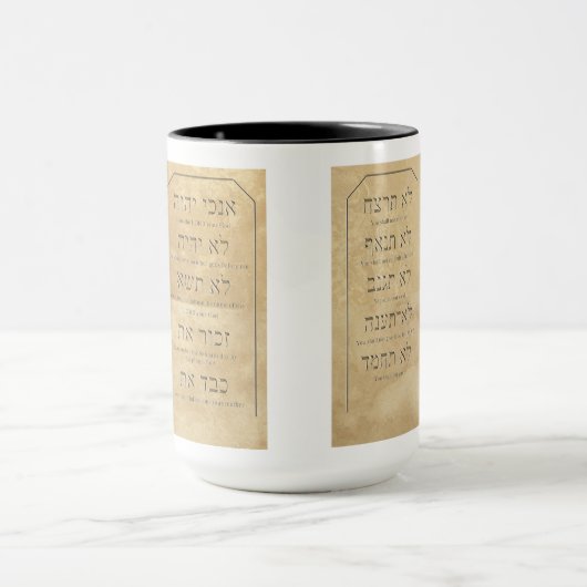 Mug Dix commandements cognent à droite et à gauche (Centre)