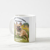 Mug Dogs' Day Out: Fun Design for National Dog Day on (Devant gauche)