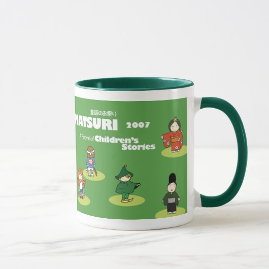 Mug Dowa 2007 (Droite)