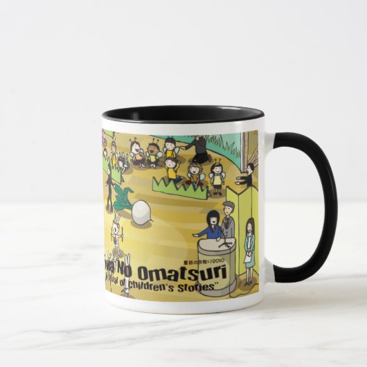 Mug Dowa 2011_03 (Droite)