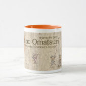 Mug Dowa 2012 (Centre)