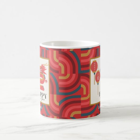 Mug Dragon 2024 Jour de l'An chinois rouge (Centre)