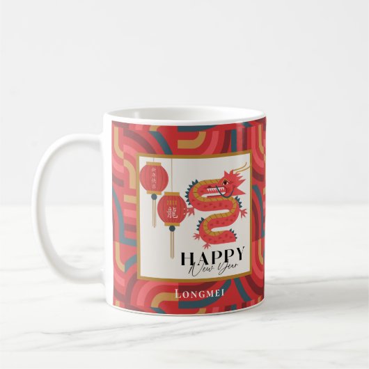 Mug Dragon 2024 Jour de l'An chinois rouge (Gauche)
