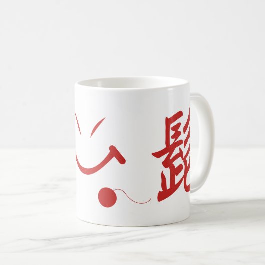 Mug Dragon Beard (Devant droit)