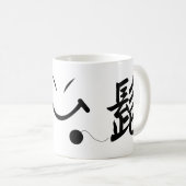 Mug Dragon Beard (Devant droit)
