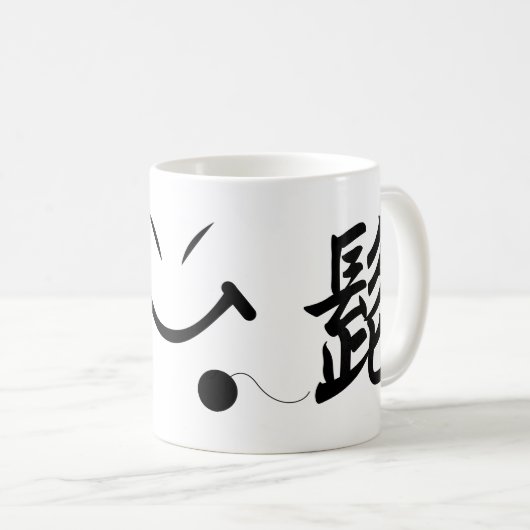 Mug Dragon Beard (Devant droit)